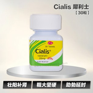 Cialis 犀利士【30粒】